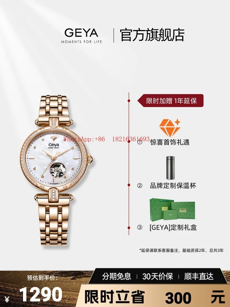 2026NEW Limited Offer Light Lu - đánh giá và giá Luxury Watch Offers